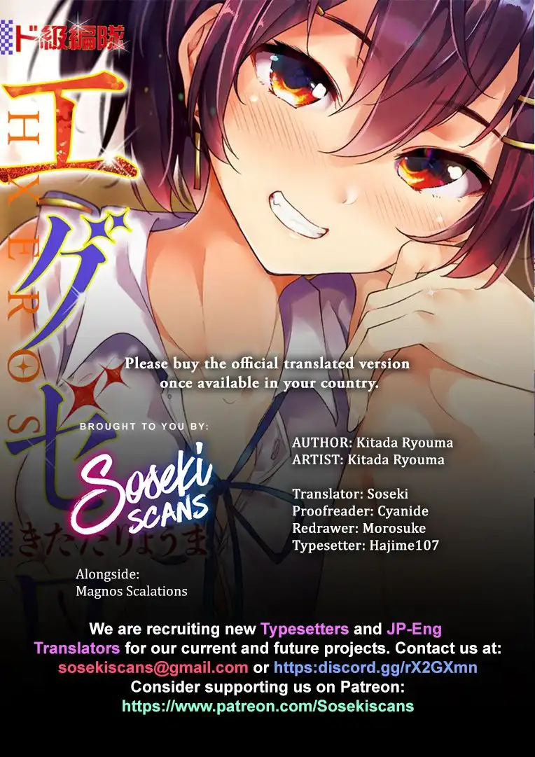 Dokyuu Hentai HxEros Chapter 10 1